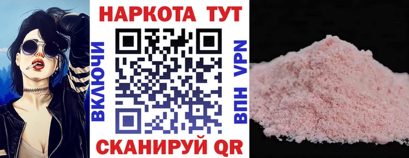 Купить КОКАИН  СОЛЬ  Мефедрон  Гашиш  Бошки Шишки  Злынка