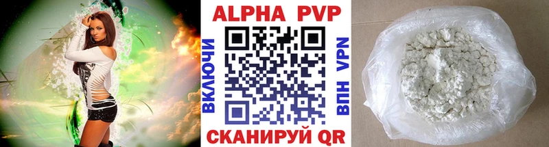Купить закладки  Злынка  A-PVP мука 