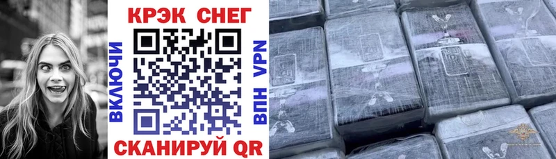 Купить закладки  Злынка  COCAIN Fish Scale 
