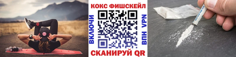 Cocaine 97% Злынка