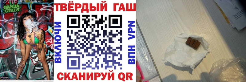 ГАШИШ хэш Злынка