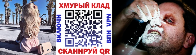Героин Афган  Купить  Злынка 
