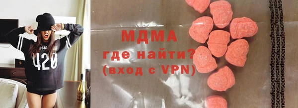 ALPHA-PVP Заволжье