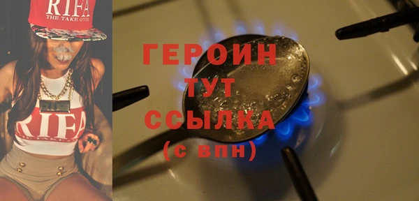 трава Заволжск