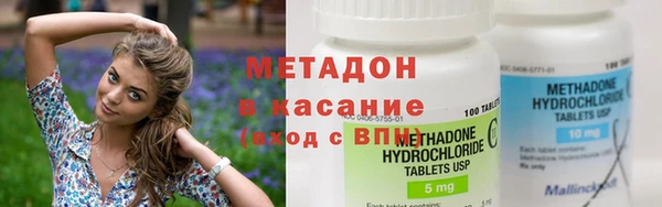 меф VHQ Елабуга