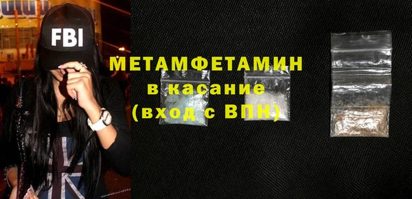 меф VHQ Елабуга