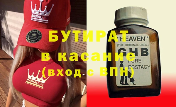 меф VHQ Елабуга