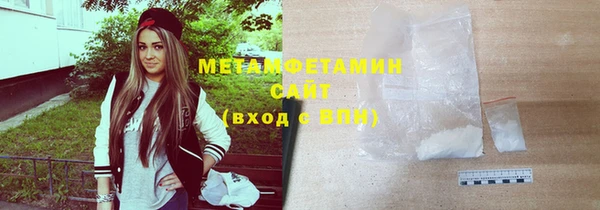 меф VHQ Елабуга