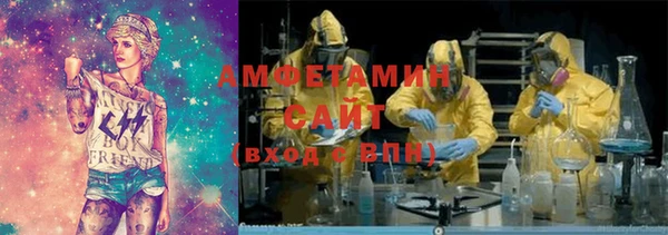 ECSTASY Елизово