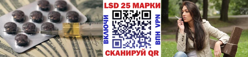 ЛСД экстази кислота  Купить закладки  Злынка 