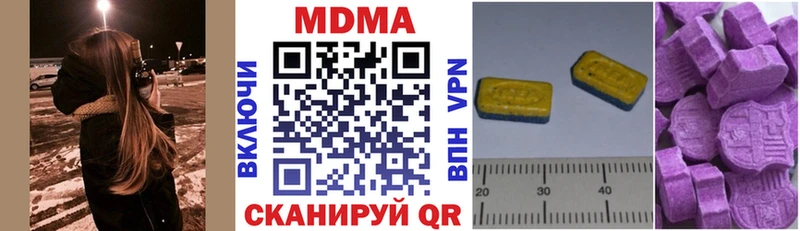 Купить где  Злынка  MDMA VHQ 