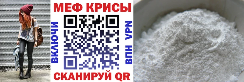 Мефедрон мяу мяу  Купить где  Злынка 