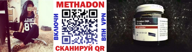 Купить где  Злынка  МЕТАДОН кристалл 