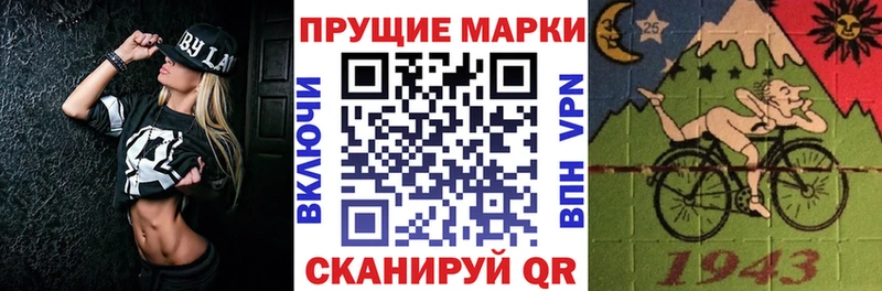 Купить где  Злынка  Наркотические марки 1,5мг 